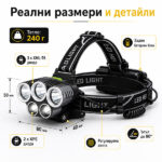 Професионален мощен LED фенер туристически челник за глава лов риболов планинарство преходи каска-14