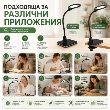 Голяма увеличителна настолна лупа с LED осветление за четене гоблени-2