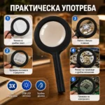 Увеличителна ръчна лупа с LED осветление COB лампа за четене на книги-6