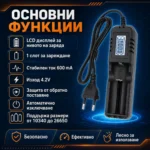 Умно и бързо зарядно устройство за литиеви батерии 18650 16340 14500 26650-2