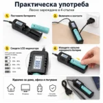 Умно и бързо зарядно устройство за литиеви батерии 18650 16340 14500 26650-7