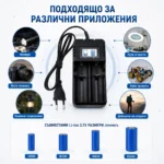 Универсално зарядно устройство за литиеви батерии 18650 16340 14500 26650 3.7V-3
