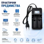 Универсално зарядно устройство за литиеви батерии 18650 16340 14500 26650 3.7V-4