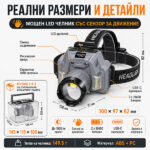 Мощен акумулаторен LED челник със сензор къмпинг лампа фенер за глава лов риболов къмпинг палатка-14