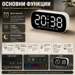 Електронен LED светещ настолен часовник с аларма на ток с USB с термометър календар големи цифри-2
