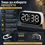 Електронен LED светещ настолен часовник с аларма на ток с USB с термометър календар големи цифри-4