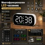 Електронен LED светещ настолен часовник с аларма на ток с USB с термометър календар големи цифри-8