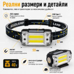 Мощен LED челник фенер за глава със сензор акумулаторен малък и компактен за бягане къмпинг риболов-12