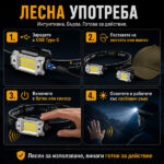 Мощен LED челник фенер за глава със сензор акумулаторен малък и компактен за бягане къмпинг риболов-13