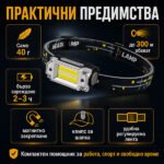 Мини челник COB със сензор, магнит и Type-C – само 40 г - Image 7