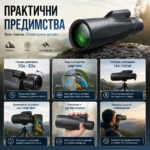 Мощен професионален монокъл 10-30x50 бинокъл за далечни разстояния лов риболов птици с трипод-3