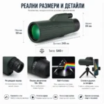 Мощен професионален монокъл 10-30x50 бинокъл за далечни разстояния лов риболов птици с трипод-4