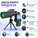 Мощен професионален монокъл 10-30x50 бинокъл за далечни разстояния лов риболов птици с трипод-5