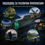 Мощен професионален монокъл 10-30x50 бинокъл за далечни разстояния лов риболов птици с трипод-6