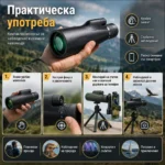 Мощен професионален монокъл 10-30x50 бинокъл за далечни разстояния лов риболов птици с трипод-7
