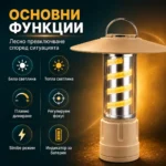 Мощна акумулаторна къмпинг LED лампа преносимо осветление лед фенер риболов туризъм палатка аварии-3