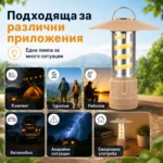Мощна акумулаторна къмпинг LED лампа преносимо осветление лед фенер риболов туризъм палатка аварии-4