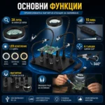 Увеличителна настолна лупа със станция за запояване LED осветление помощна трета ръка за платки-2