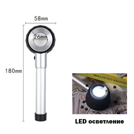 Увеличителна ръчна лупа микроскоп с LED осветление голямо 20X увеличение за бижута фалшиви пари-5