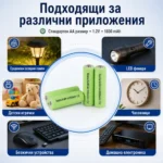 Акумулаторни батерии за соларни лампи Rakieta AA 1800mAh презареждащи се играчки фенери дистанционни-3