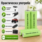 Акумулаторни батерии за соларни лампи Rakieta AA 1800mAh презареждащи се играчки фенери дистанционни-6
