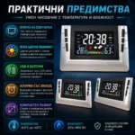 Електронна метеорологична станция с часовник термометър влагомер за дома офиса спалня температура-2