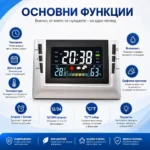 Електронна метеорологична станция с часовник термометър влагомер за дома офиса спалня температура-3