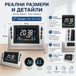 Електронна метеорологична станция с часовник термометър влагомер за дома офиса спалня температура-6
