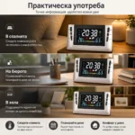 Електронна метеорологична станция с часовник термометър влагомер за дома офиса спалня температура-7