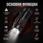 Мощен мини фенер LED акумулаторен 1500 лумена ръчен за лов риболов къмпинг палатка туризъм USB-2