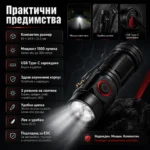 Мощен мини фенер LED акумулаторен 1500 лумена ръчен за лов риболов къмпинг палатка туризъм USB-3