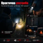 Мощен мини фенер LED акумулаторен 1500 лумена ръчен за лов риболов къмпинг палатка туризъм USB-7