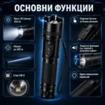Мощен тактически електрошок кучегон за самоотбрана от кучета нападение хора LED фенер акумулаторен-2