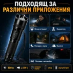 Мощен тактически електрошок кучегон за самоотбрана от кучета нападение хора LED фенер акумулаторен-3