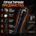 Мощен тактически електрошок кучегон за самоотбрана от кучета нападение хора LED фенер акумулаторен-4