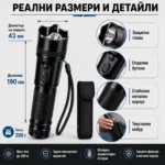 Мощен тактически електрошок кучегон за самоотбрана от кучета нападение хора LED фенер акумулаторен-7