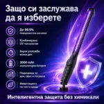 Мощна преносима UV LED лампа за стерилизация и дезинфекция за защита без химикали голям ув фенер-2