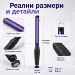 Мощна преносима UV LED лампа за стерилизация и дезинфекция за защита без химикали голям ув фенер-4