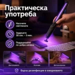Мощна преносима UV LED лампа за стерилизация и дезинфекция за защита без химикали голям ув фенер-5