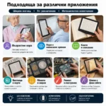 Голяма правоъгълна лупа за четене с LED осветление 5х увеличение USB зареждане цяла страница-3