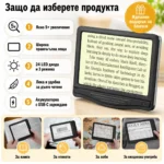 Голяма правоъгълна лупа за четене с LED осветление 5х увеличение USB зареждане цяла страница-7