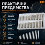 Комплект патенти и щифтове за каишки на часовници 18mm-28mm от неръждаема стомана-3