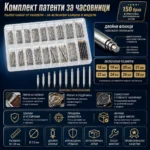Комплект патенти и щифтове за каишки на часовници 18mm-28mm от неръждаема стомана-9