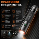 Мини мощен фенер YEMAO 1500 Лумена 2 акумулаторни батерии магнит и USB-C зареждане-2