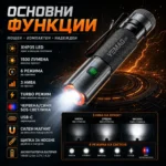 Мини мощен фенер YEMAO 1500 Лумена 2 акумулаторни батерии магнит и USB-C зареждане-3