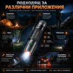 Мини мощен фенер YEMAO 1500 Лумена 2 акумулаторни батерии магнит и USB-C зареждане-4