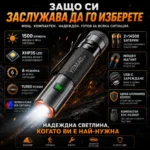 Мини мощен фенер YEMAO 1500 Лумена 2 акумулаторни батерии магнит и USB-C зареждане-6
