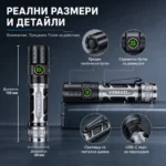 Мощен ръчен фенер YEMAO A6 – 2200 Лумена тактически дизайн USB-C и 350м обхват-5