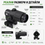 Оптичен увеличител за прицел 3x увеличение STS монтаж бързо освобождаване за пушка оръжие еърсофт-3