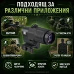Оптичен увеличител за прицел 3x увеличение STS монтаж бързо освобождаване за пушка оръжие еърсофт-7